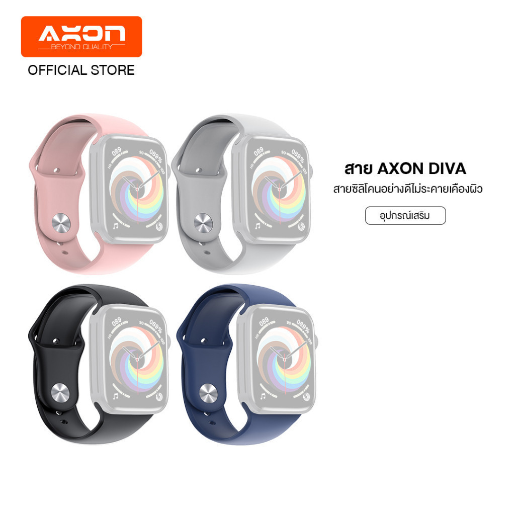 สายนาฬิกา Smart Watch Axon Diva นาฬิกาสมาร์ทวอทช์เพื่อสุขภาพ