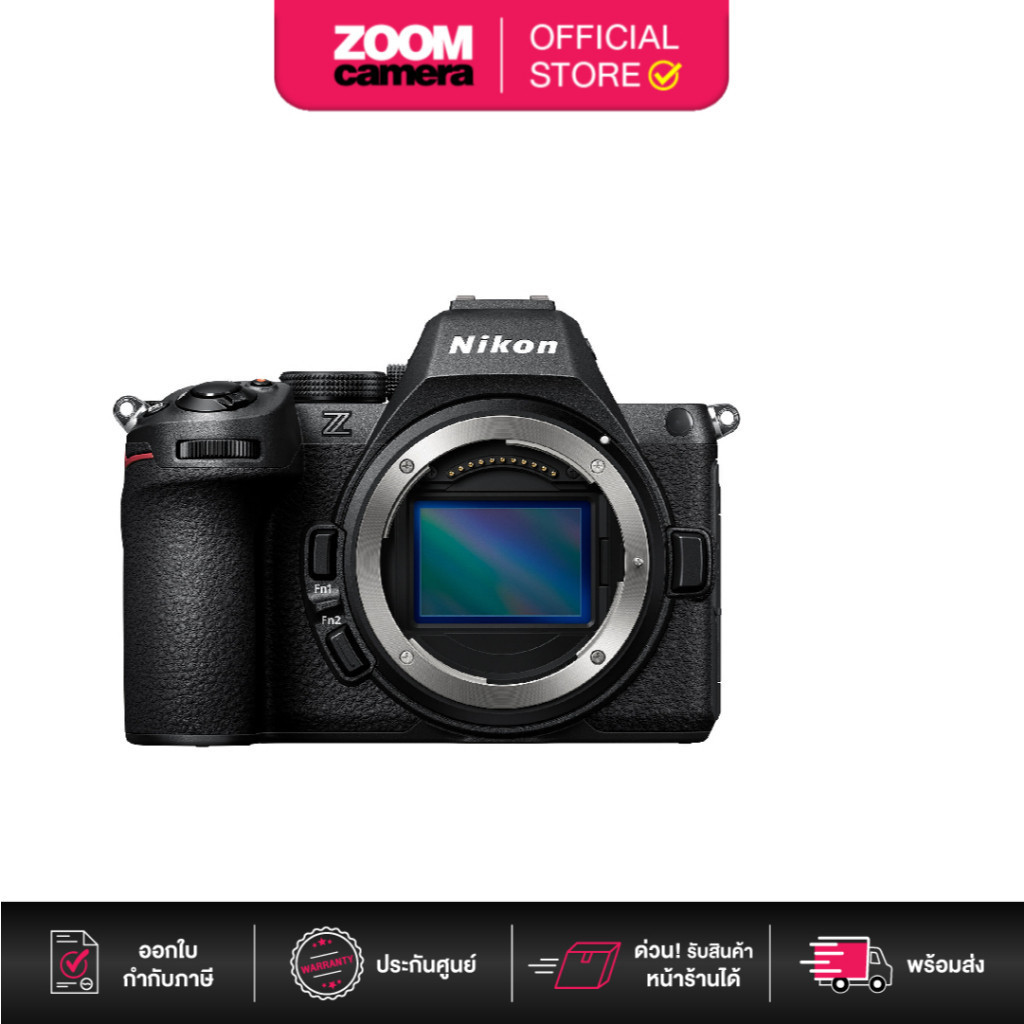 Nikon Z5 II Mirrorless Digital Camera Body / Kit (ประกันศูนย์) กล้องฟูลเฟรม