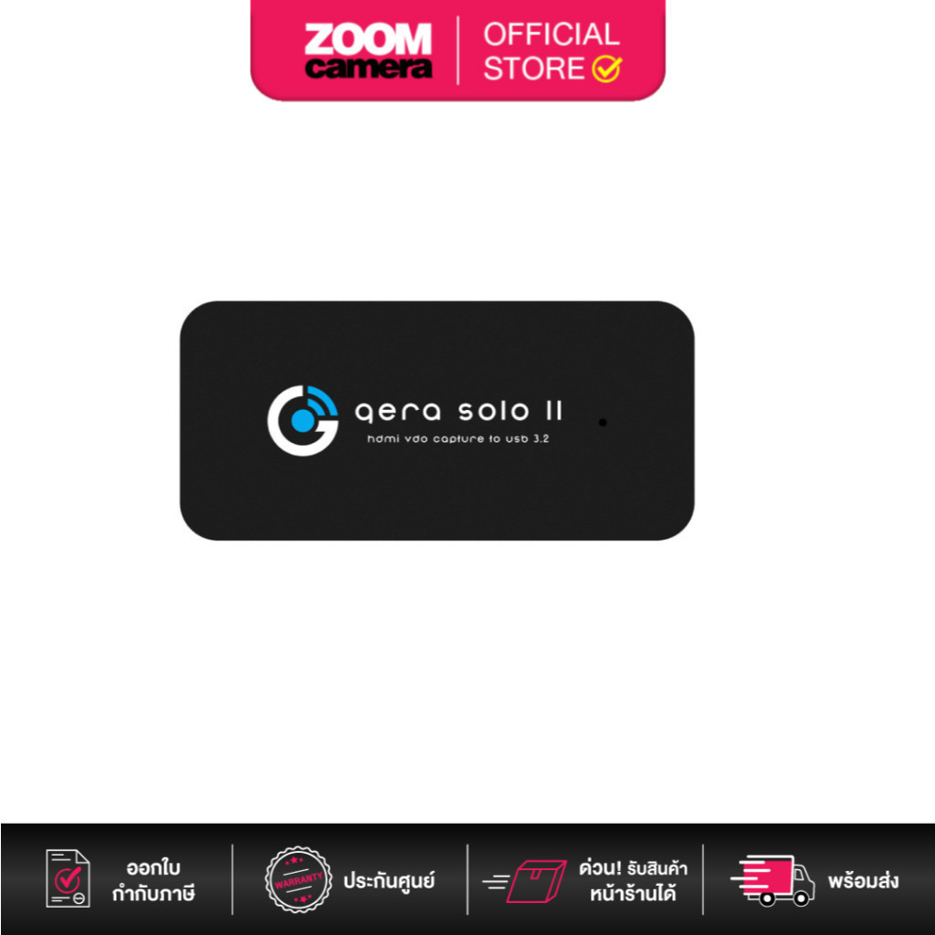 (ส่งด่วนกทม.) GERA SOLO II 4K HDMI TO USB3.2 CAPTURE CARD (ประกันศูนย์)