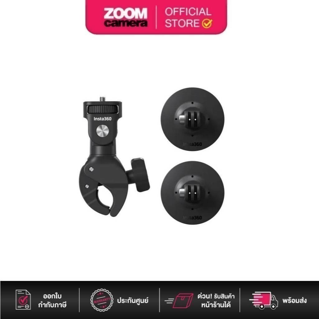 Insta360 Motorcycle Bundle for Ace pro , Ace ,x4, x3 , x2 , x , GO3 , GO2  , One RS , One R