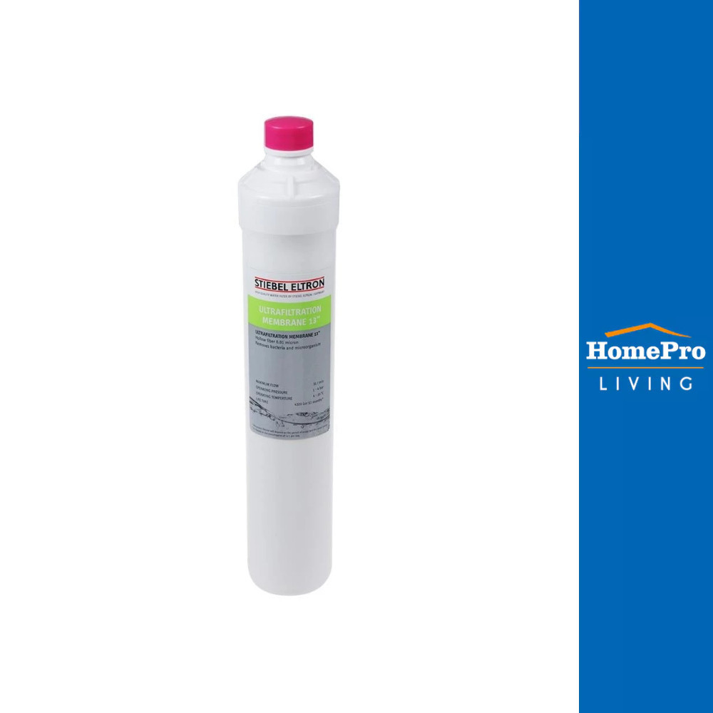 STIEBEL ไส้กรอง ULTRAFILTRATION MEMBRANE 13 นิ้ว