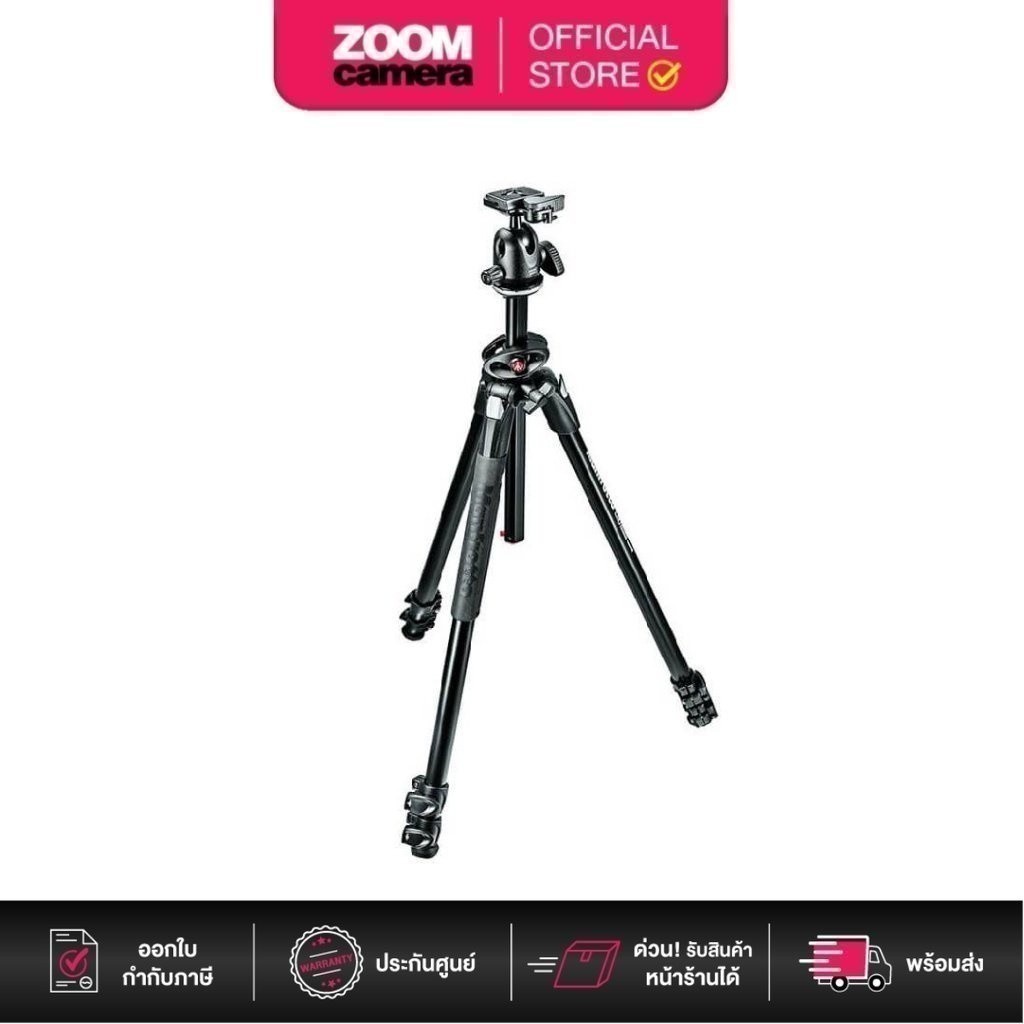 Manfrotto ขาตั้งกล้อง 290 Dual Alu 3-Section Tripod Kit with 496RC2 Ball Head MK290DUA3-BH (ประกันศู