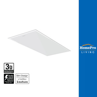 LAMPTAN โคมติดลอย LED PANEL MAX 60 วัตต์ 60x120 ซม. DAYLIGHT…