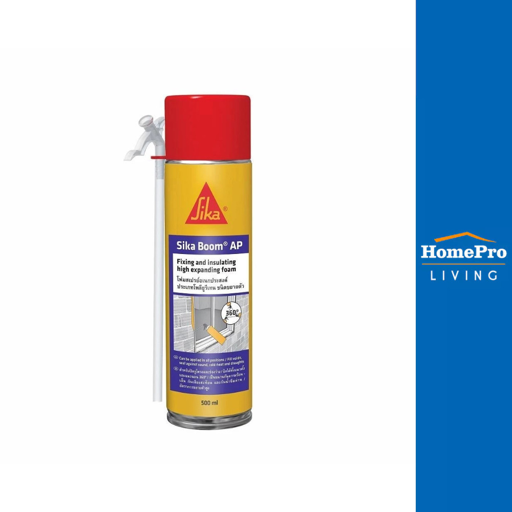 SIKA สเปรย์โฟม SIKA BOOM AP 500 มล. สีขาว จัดส่งโดย HomePro