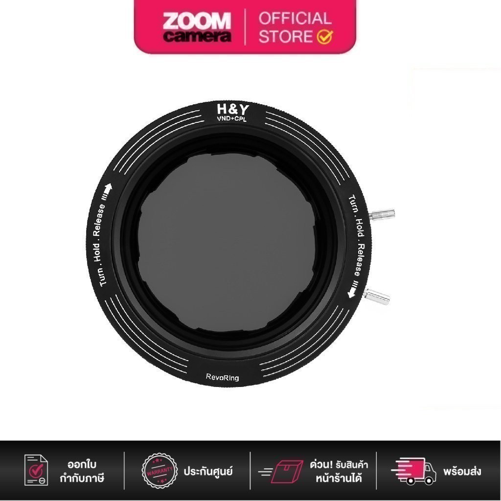 H&Y RevoRing Series Magnetic Filter Set VND 3-1000 + CPL (ประกันศูนย์ 1 ปี)