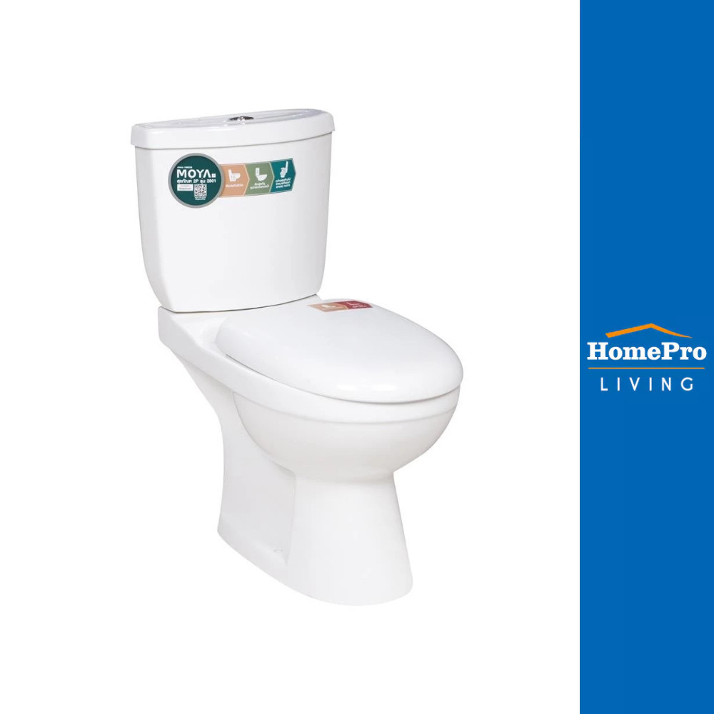 MOYA สุขภัณฑ์ 2 ชิ้น 2801 4.5 ลิตร สีขาว จัดส่งโดย HomePro ชักโครก โถส้วม