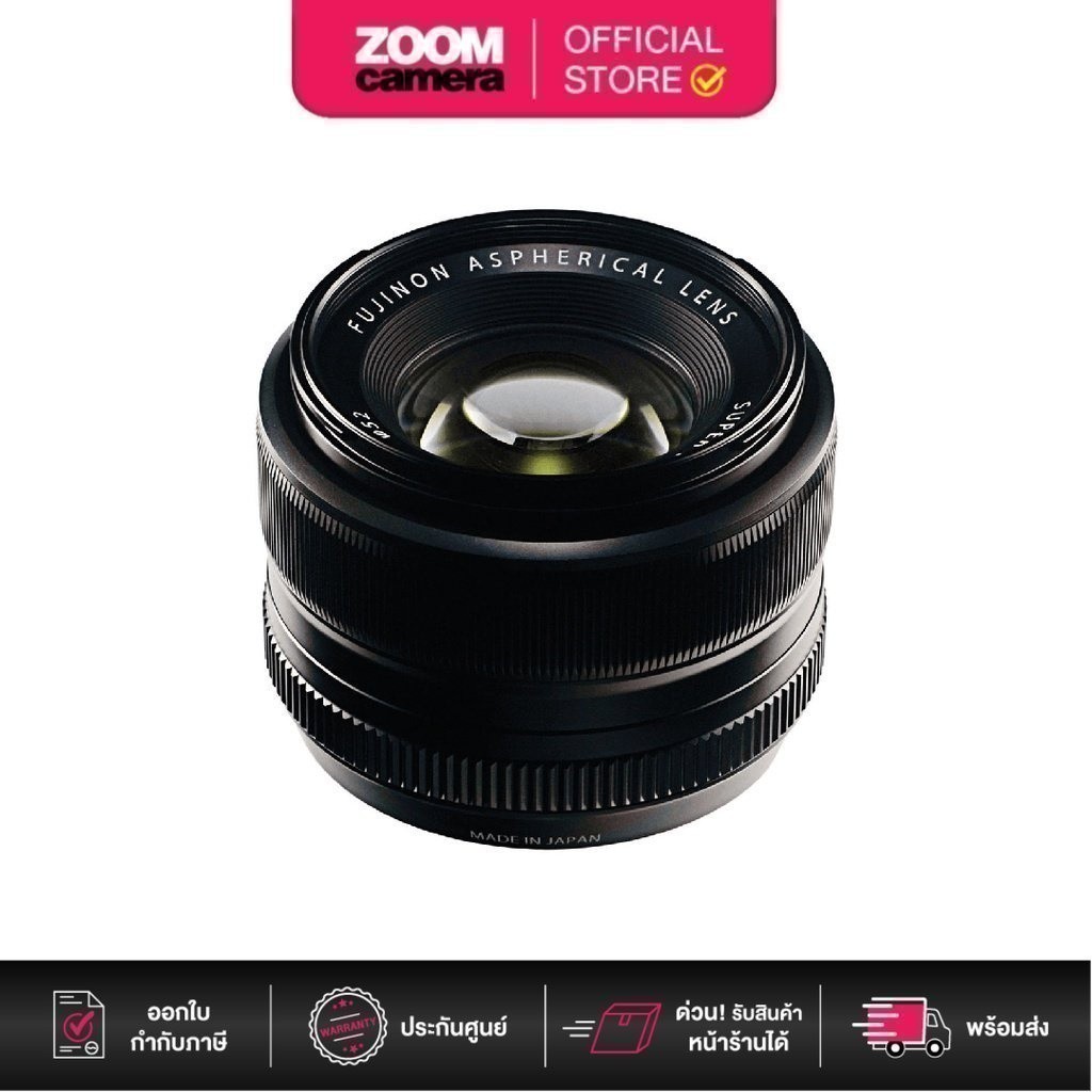 (ส่งด่วนกทม.) Fujifilm Lens XF 35mm F/1.4 R (ประกันศูนย์ 1 ปี)