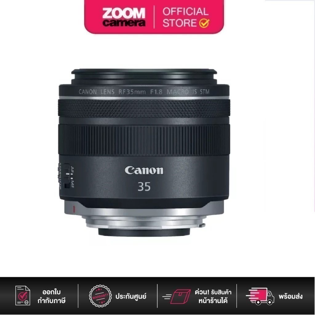 (ส่งด่วนกทม.) Canon Lens RF 35mm F/1.8 Macro (ประกันศูนย์