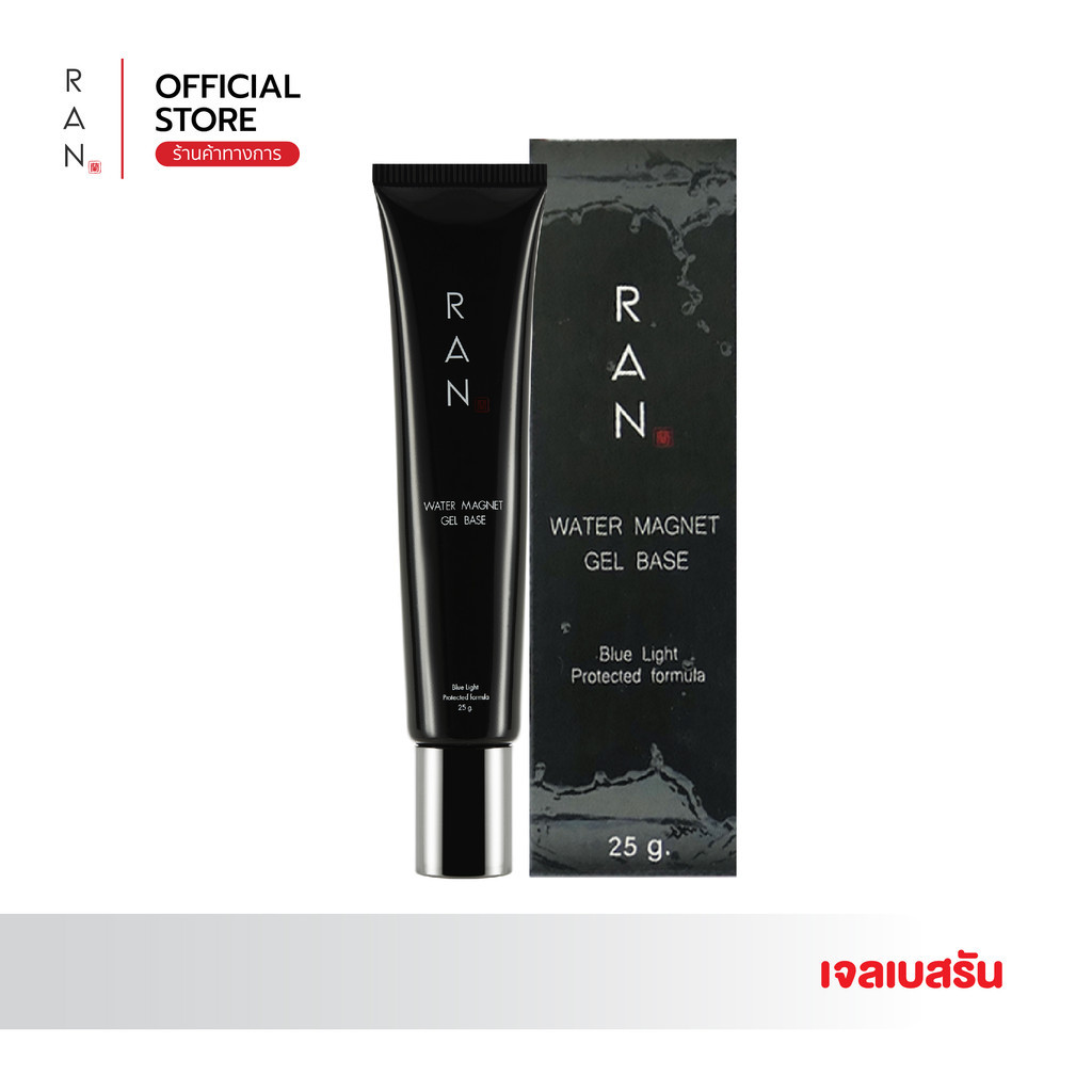 RAN Water Magnet Gel Base ไพรเมอร์รัน