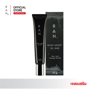 RAN Water Magnet Gel Base ไพรเมอร์รัน