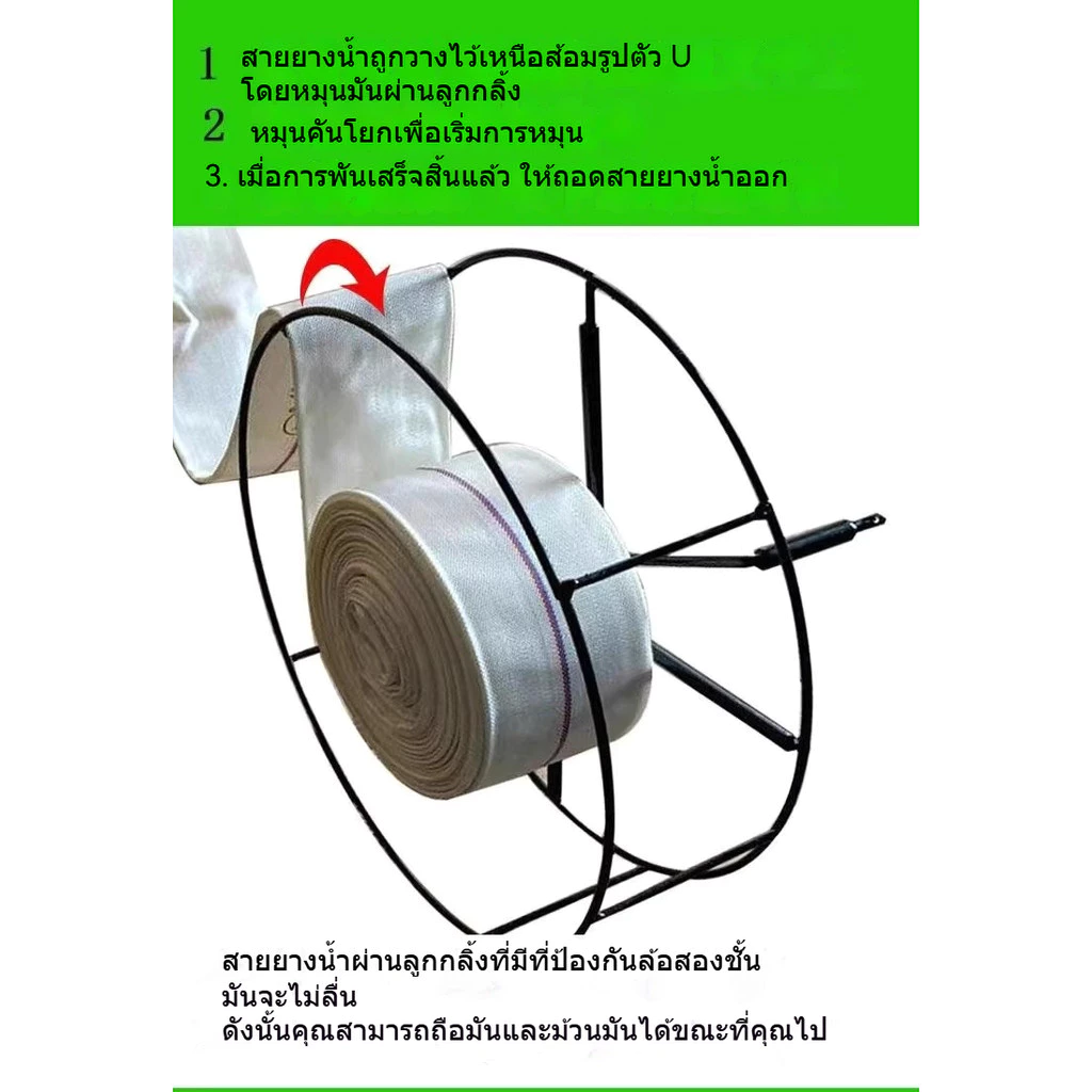 เครื่องเก็บสายยางแบบหมุนได้ อุปกรณ์การเกษตร ชั้นวางสายยาง thumbnail 4