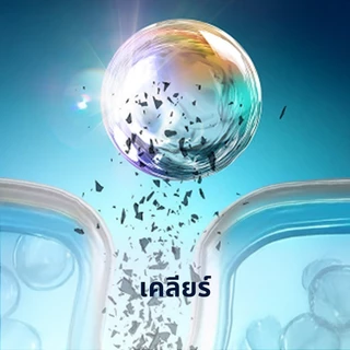 นีเวีย เมน เอ็กซ์ตร้า ไบรท์ มัด โฟม 150 ก. NIVEA เมน โฟมล้างหน้า