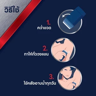 นีเวีย เมน ดราย อิมแพ็ค สติ๊ก 50 มล. 2ชิ้น NIVEA