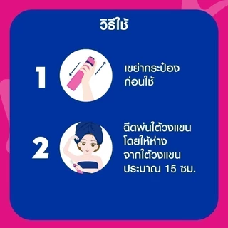 นีเวีย เพิร์ล แอนด์ บิวตี้ ไฟน์ ฟราแกรนซ์ สเปรย์ 150 มล. NIVEA สเปรย์โรลออน deodorant