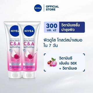 นีเวีย วิตามิน โลชั่นบำรุงผิวกาย 300-320 มล. 2 ชิ้น NIVEA โลชั่น Body lotion