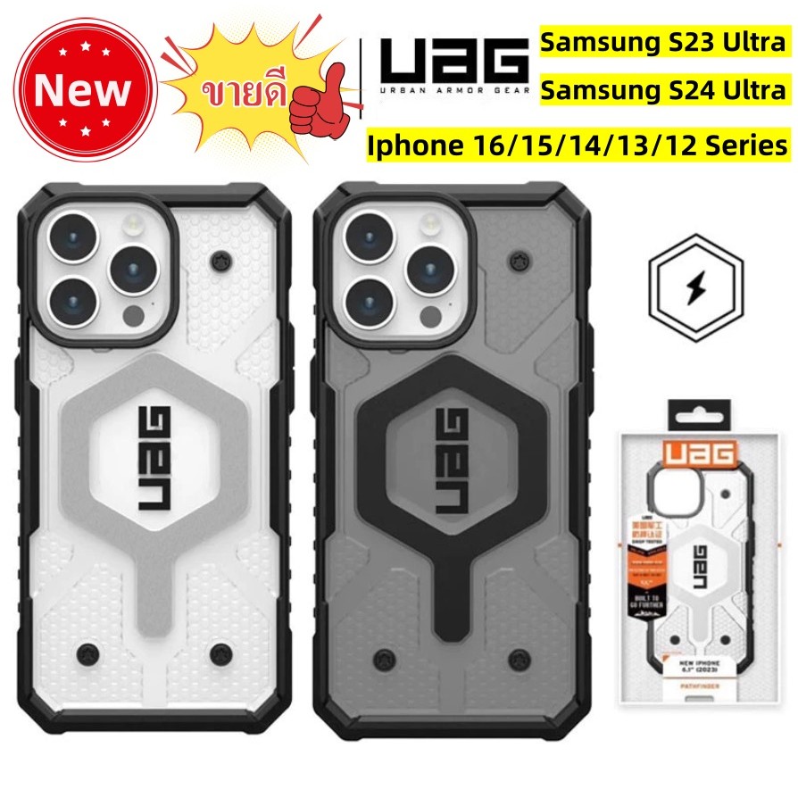 Case เคส UAG แม่เหล็ก 16 16Plus 16Pro 16Pro Max 15 Pro Max 15plus /15pro/15/14pro max /14plus/14pro/14/13 pro max/13/14