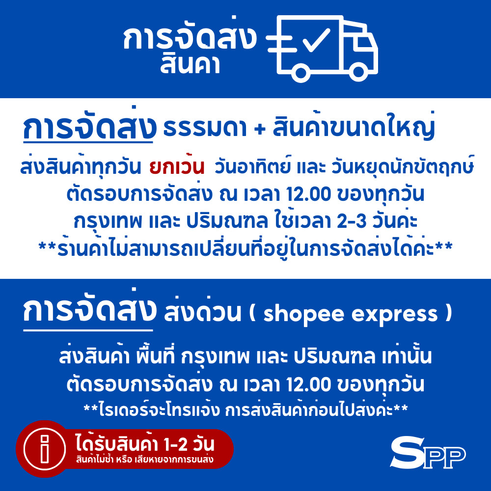 เทป OPP ปิดกล่อง ชนิดกาวสังเคราะห์สูตรน้ำ เทปใส หลุยส์เทป Louis Tape 1 แถว/6ม้วน ขนาดหน้ากว้าง 2 นิ้ว 45 หลา และ 100 หลา - รูปที่ 2