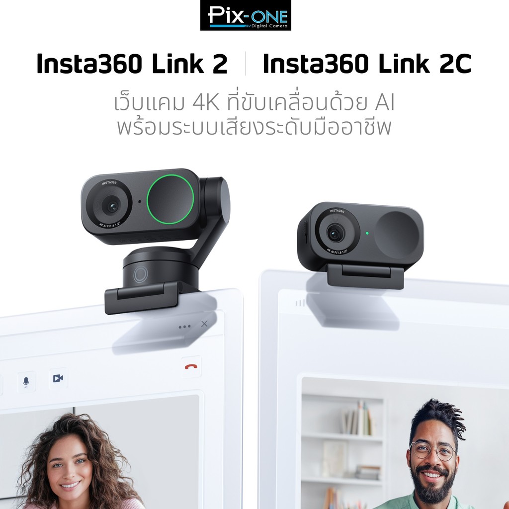 Insta360 Link 2 AI 4K webcam รับประกันศูนย์