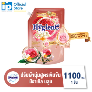 ไฮยีน เอ็กซ์เพิร์ท แคร์ ไลฟ์เซ้นท์ น้ำยาปรับผ้านุ่มสูตรเข้มข้นพิเศษ ขนาด 1000-1100 มล.