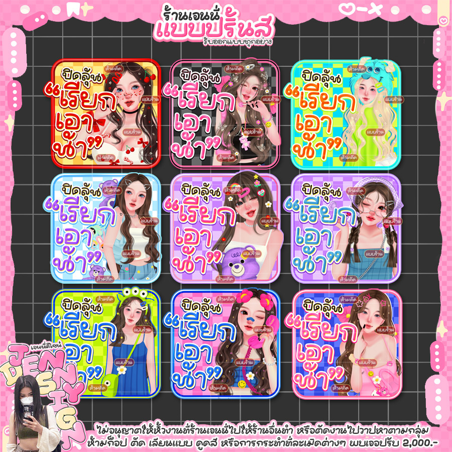ใบเคลือบปิดลุ้น สำหรับบิงโกใบแกะ ไซส์47*47มม มีให้เลือกหลายสี