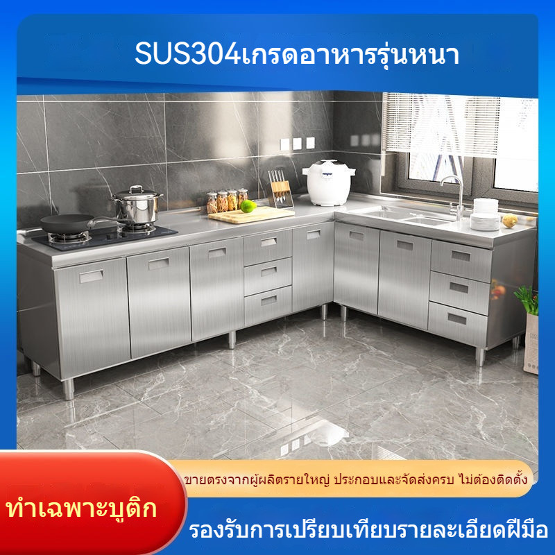 304ทั้งหมด สแตนเลสทั้งหมด ตู้ครัวเตาธรรมดาตู้เก็บของในตัว อพาร์ทเมนต์ขนาดเล็กในครัวเรือน