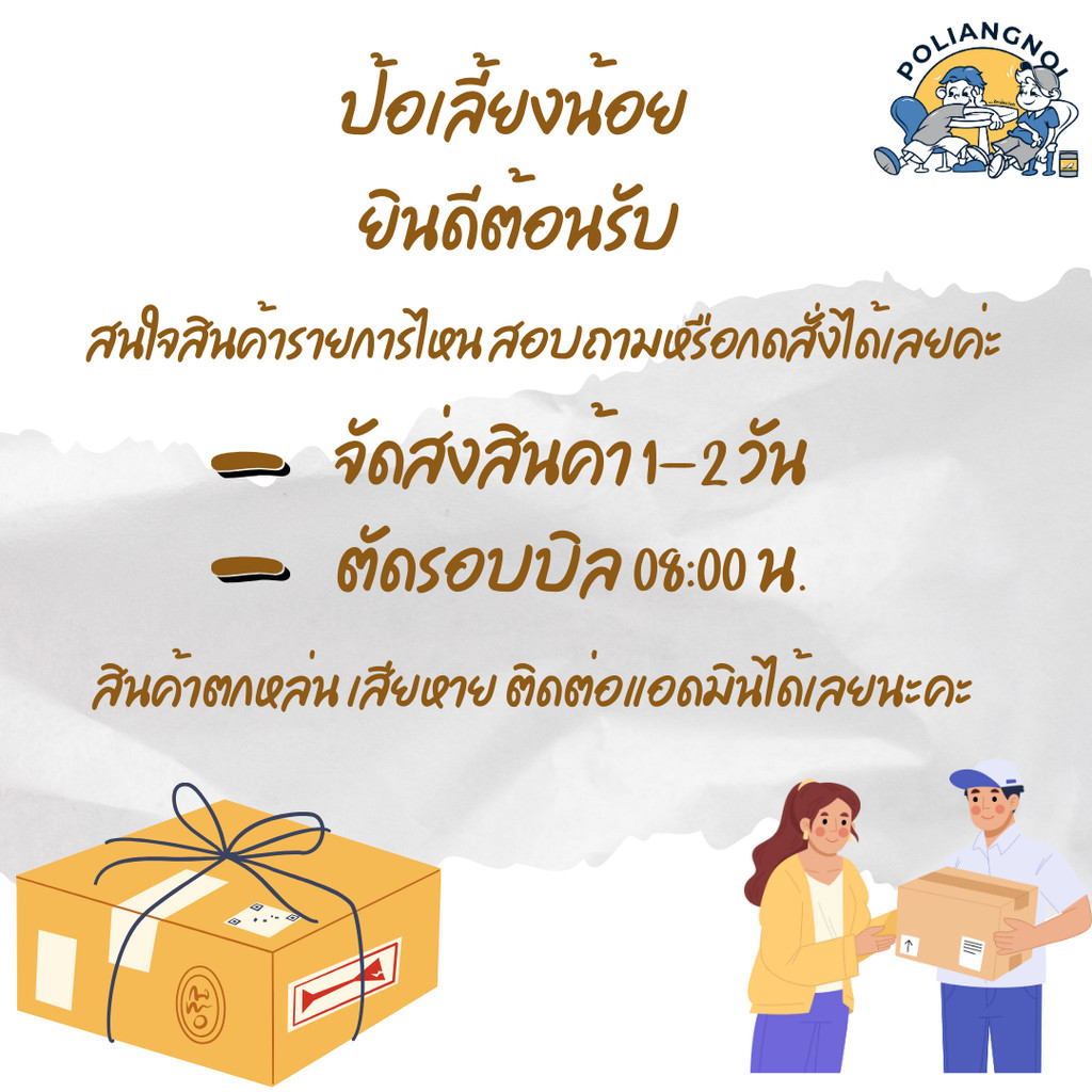 ฟองเต้าหู้กรอบ เจ 💛 กินเพลิน อร่อย โปรตีนสูง อบรีดน้ำมัน - รูปที่ 5