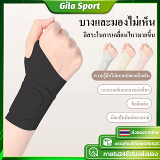 สายรัดข้อมือสําหรับ สายรัดข้อมือ บรรเทาอาการปวดข้อมือ ปรับได้ สายรัดข้อมือชกมวยบาสเก็ตบอลวอลเลย์บอล