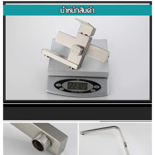 ฝักบัวอาบน้ำ ชุดฝักบัวอาบนำ rain shower สแตนเลส304 Premium Shower Set ชุดฝักบัว ฝักบัวอาบน้ำ สแตนเลส 304 ชุดฝักบัววาล์วผ