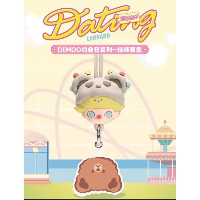 ⭐พร้อมส่ง⭐   - Dimoo - Dating Lanyard - สายนามบัตรคล้องคอ Dimoo (Designer Toy/Blind Box)