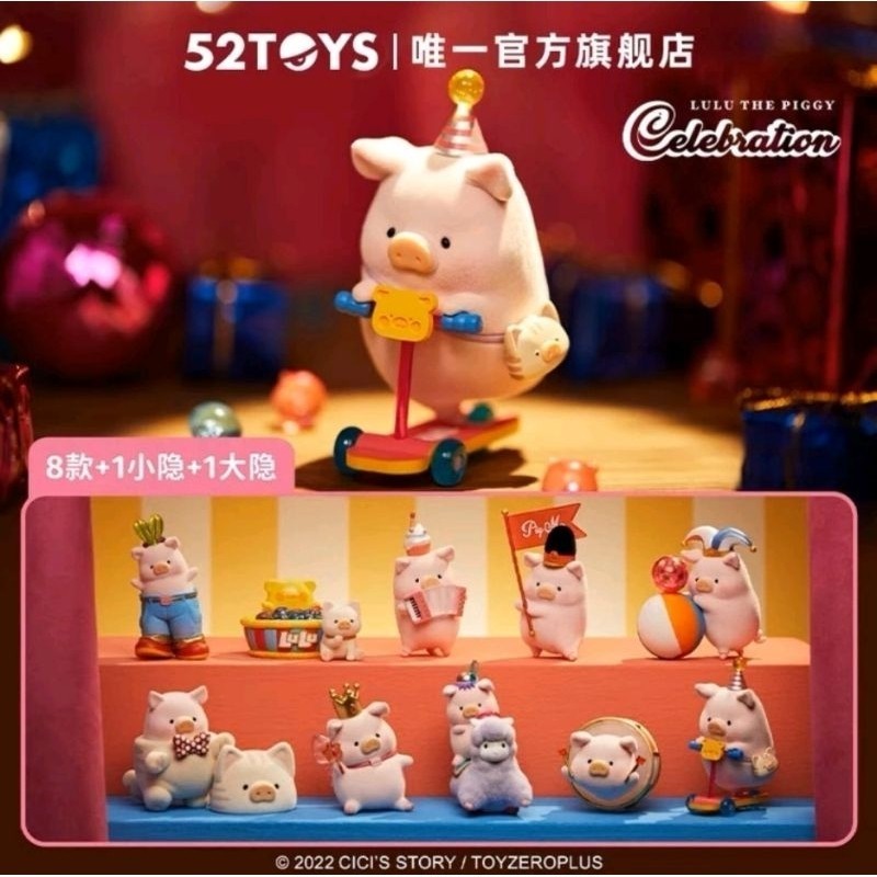 ⭐พร้อมส่ง⭐ 52TOYS - Lulu The Pig - Celebration (Art Toy/Designer Toy/Blind Box)