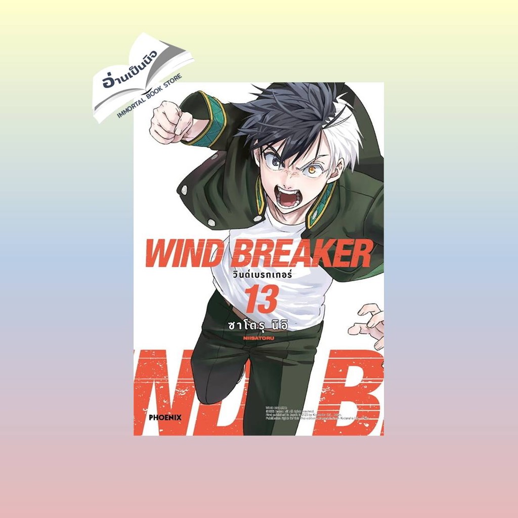 Thumbnail 5