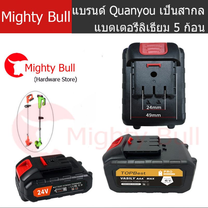 QUANYOU 24V / 48V แบตเตอรี่ความจุแบตเตอรี่ลิเธียมสำหรับเวิร์ค MAKITA DAYI QUANYOU ไร้สายประแจสว่านไฟฟ้า