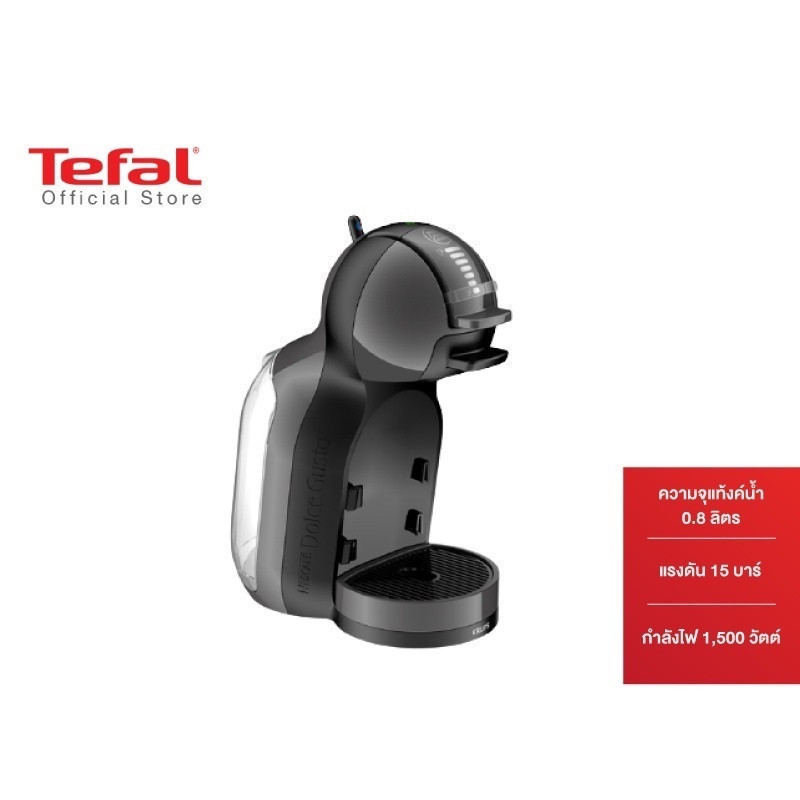 Tefal Krups Nescafe Dolce Gusto (NDG) เครื่องชงกาแฟแคปซูล สีดำเทา รุ่น MINI ME KP120866