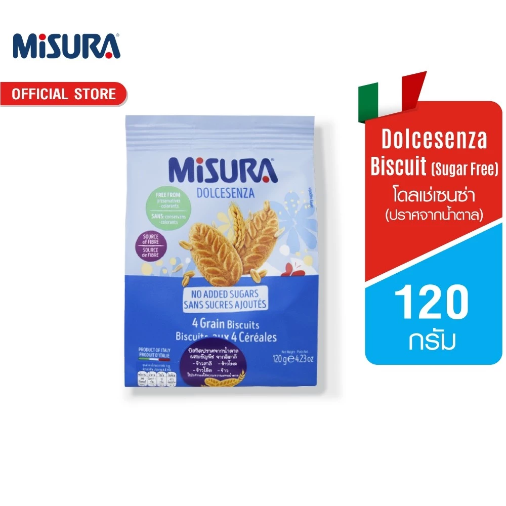 มิซูร่า โดลเช่เซนซ่า (ปราศจากน้ำตาล) 120 กรัม │ Misura Dolcesenza Biscuit(Sugar Free) 120 g