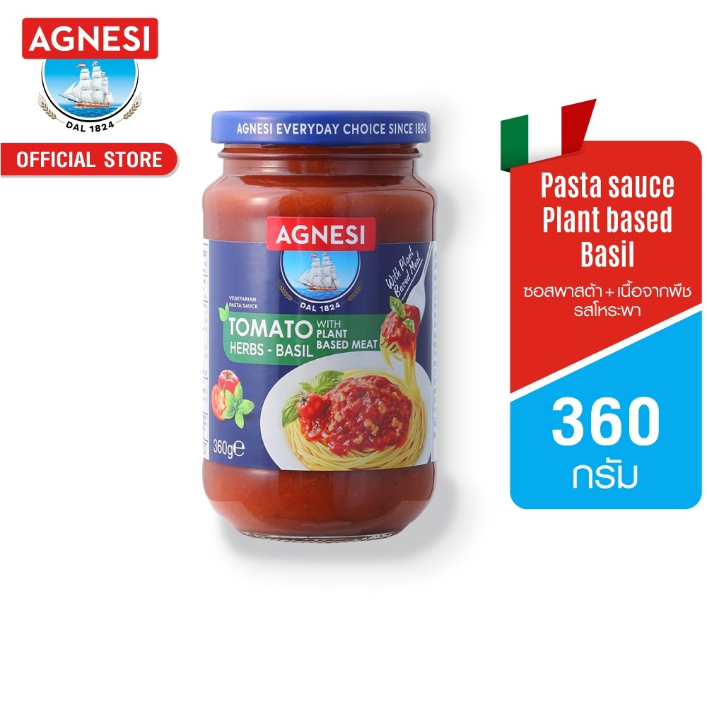 แอคเนซี ซอสพาสต้า+เนื้อจากพืช รสโหระพา360 กรัม l	 Agnesi Pasta sauce+Plant based-Basil 360g