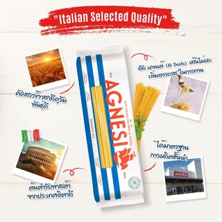 แอคเนซี บรอนโซ่ สปาเก็ตตี้ เบอร์ 3 กราโน ดูโร 100% อิตาเลียโน 500 กรัม │ Agnesi Bronzo Spaghetti No.3 Grano Duro 100% It