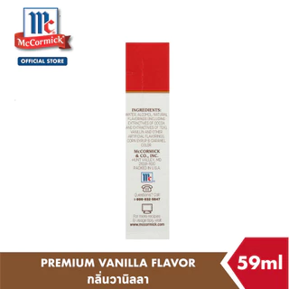 แม็คคอร์มิค กลิ่นวานิลลา 59 มล. │ McCormick Vanilla Premium 59 mL