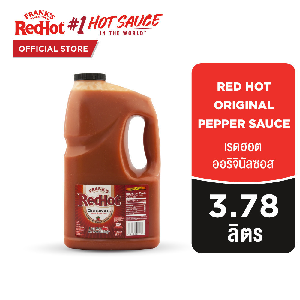 แฟร้งค์ส เรด ฮอต ออริจินอล ซอส 3.78ล.│Frank's Red Hot Original Pepper Sauce 3.78L.