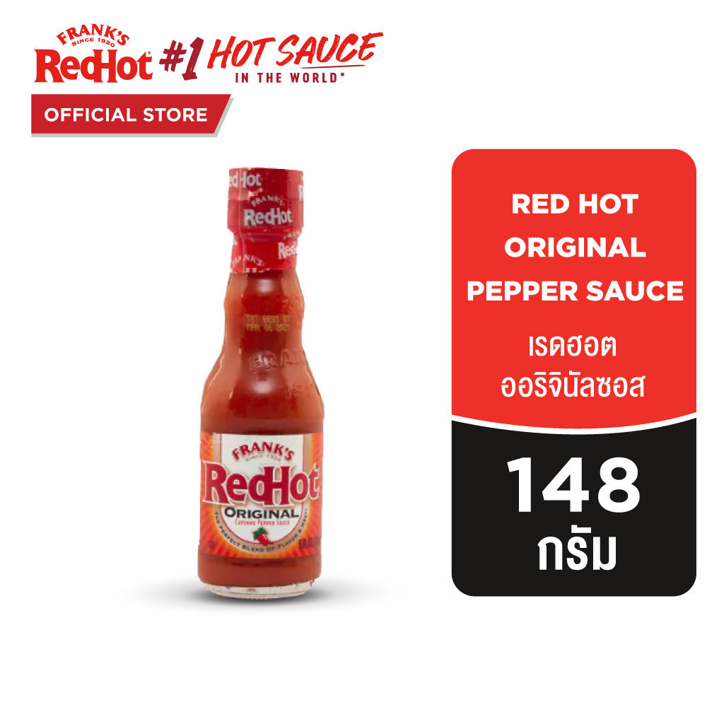 Frank's Red Hot Original Pepper Sauce แฟร้งค์ส เรด ฮอต ออริจินอล ซอส 148 กรัม