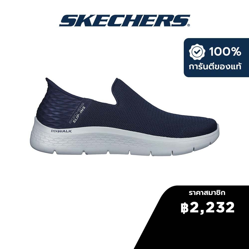 Skechers สเก็ตเชอร์ส รองเท้าผู้ชาย Men Slip-ins GOwalk Flex No Hands Walking Shoes - 216491-NVY Air-Cooled Memory Foam