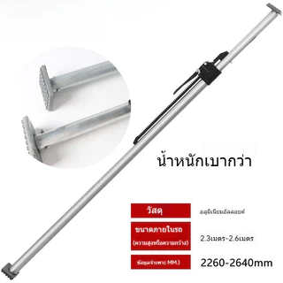 🔥พร้อมส่ง🔥คันเกียร์กันลื่นรถบรรทุก แกนกันเกียร์ คันเกียร์กันลื่นของรถตู้ คันรองรับแบบปรับได้ คันด้านบนบรรทุกสินค้