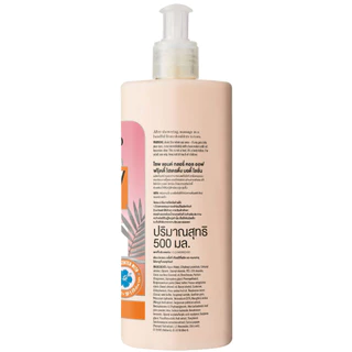 Soap & Glory Call Of Fruity Hydrating Body Lotion 500Ml โซป แอนด์ กลอรี่ โลชั่น