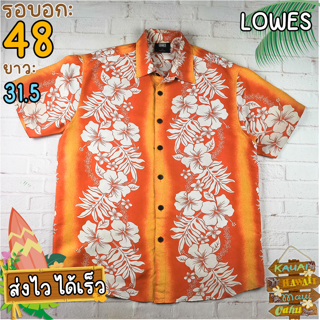 LOWESแท้ รอบอก48 เสื้อฮาวาย เสื้อเชิ้ตผู้ชาย สีส้ม แขนสั้น เนื้อผ้าดีใส่สบาย