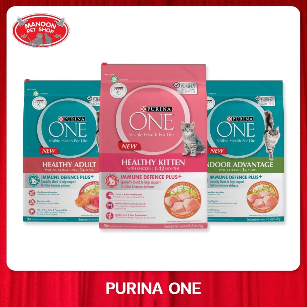 [MANOON] PURINA ONE เพียวริน่าวัน ทุกสูตร ขนาด 6.6 Kg