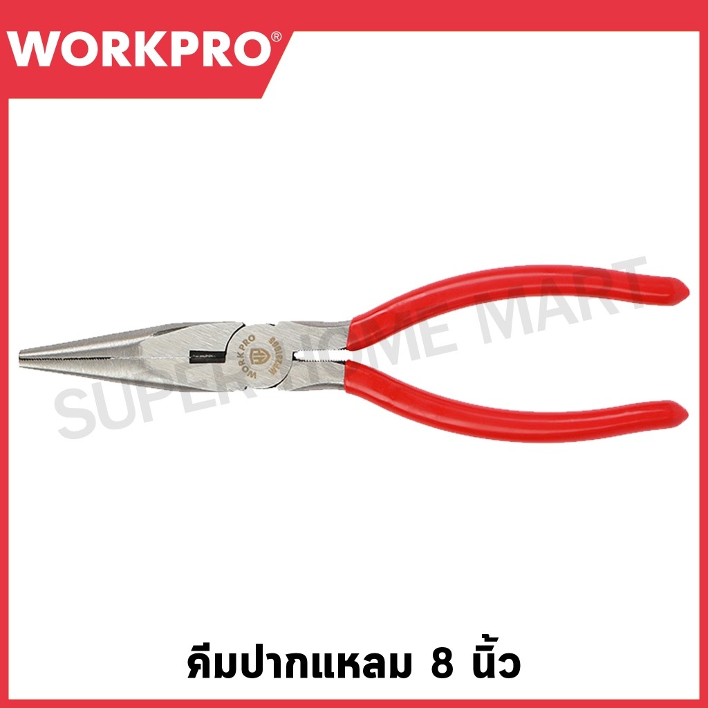 Workpro คีมปากแหลม ด้ามหุ้มยาง ขนาด 7 นิ้ว รุ่น WP231004 / 8 นิ้ว รุ่น WP231005 ( Long Nose Plier )