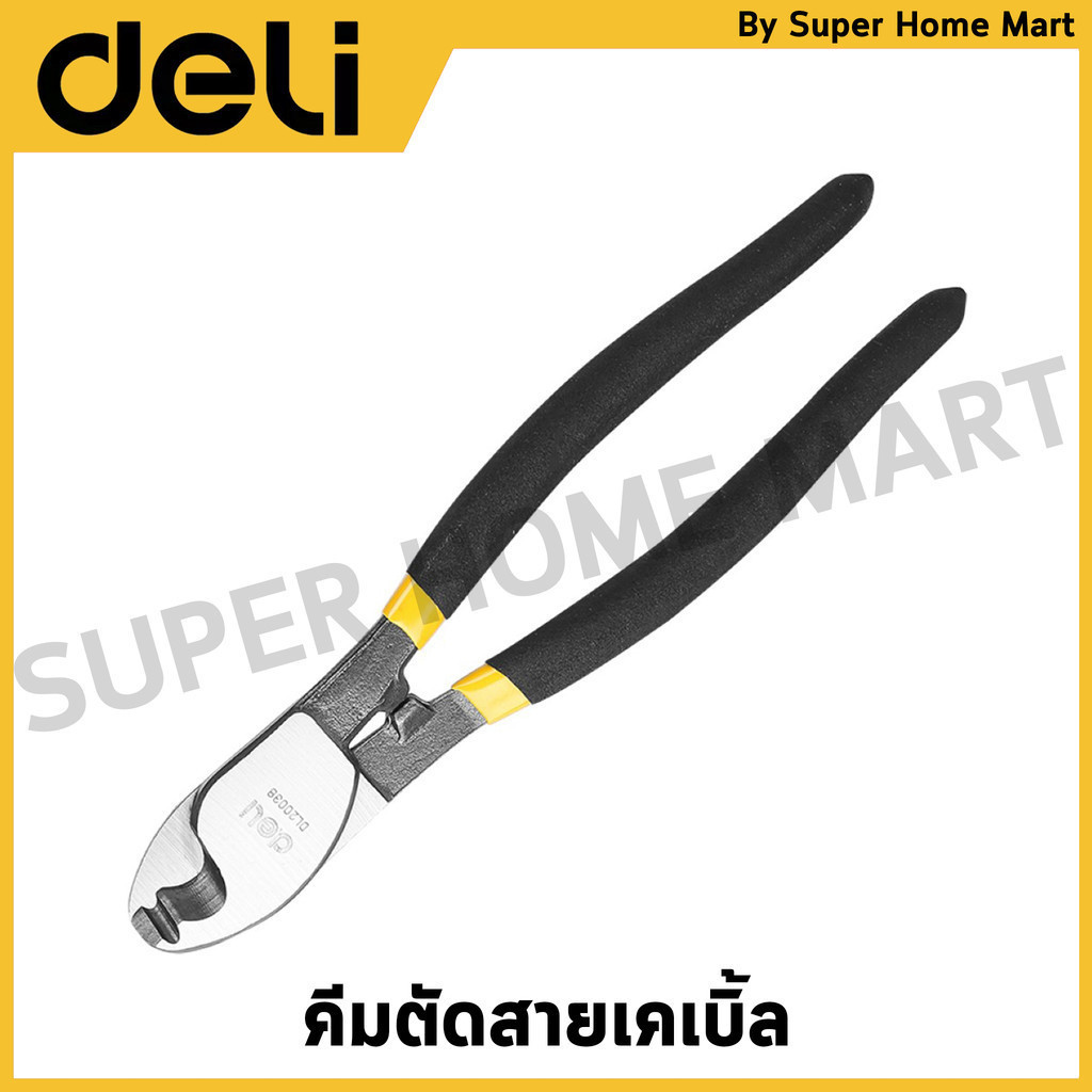 DELI คีมตัดสายเคเบิ้ล มีขนาด 8 , 6 , 9.5 นิ้ว ให้เลือก รุ่น EDL20038 / EDL20048 / EDL20138