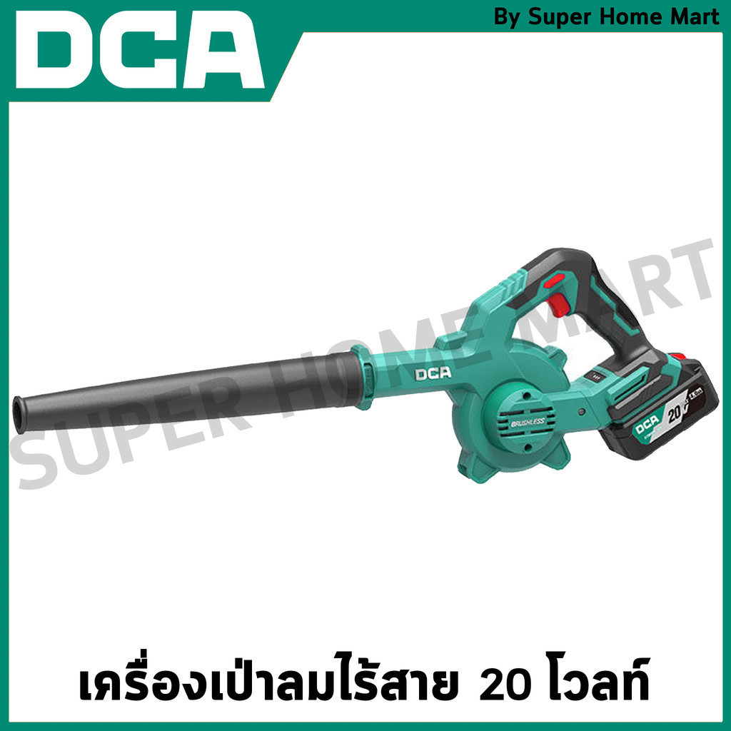 DCA เครื่องเป่าลมไร้สาย 20 โวลท์ (ตัวเปล่า) รุ่น ADQF32(Z)