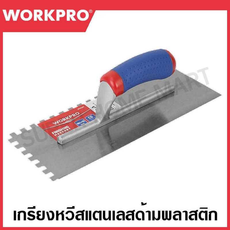 WORKPRO เกรียงหวีสเตนเลสด้ามพลาสติก ขนาด 305×115 มม. ฟันขอบหยัก 8×8 มม. รุ่น WP323017
