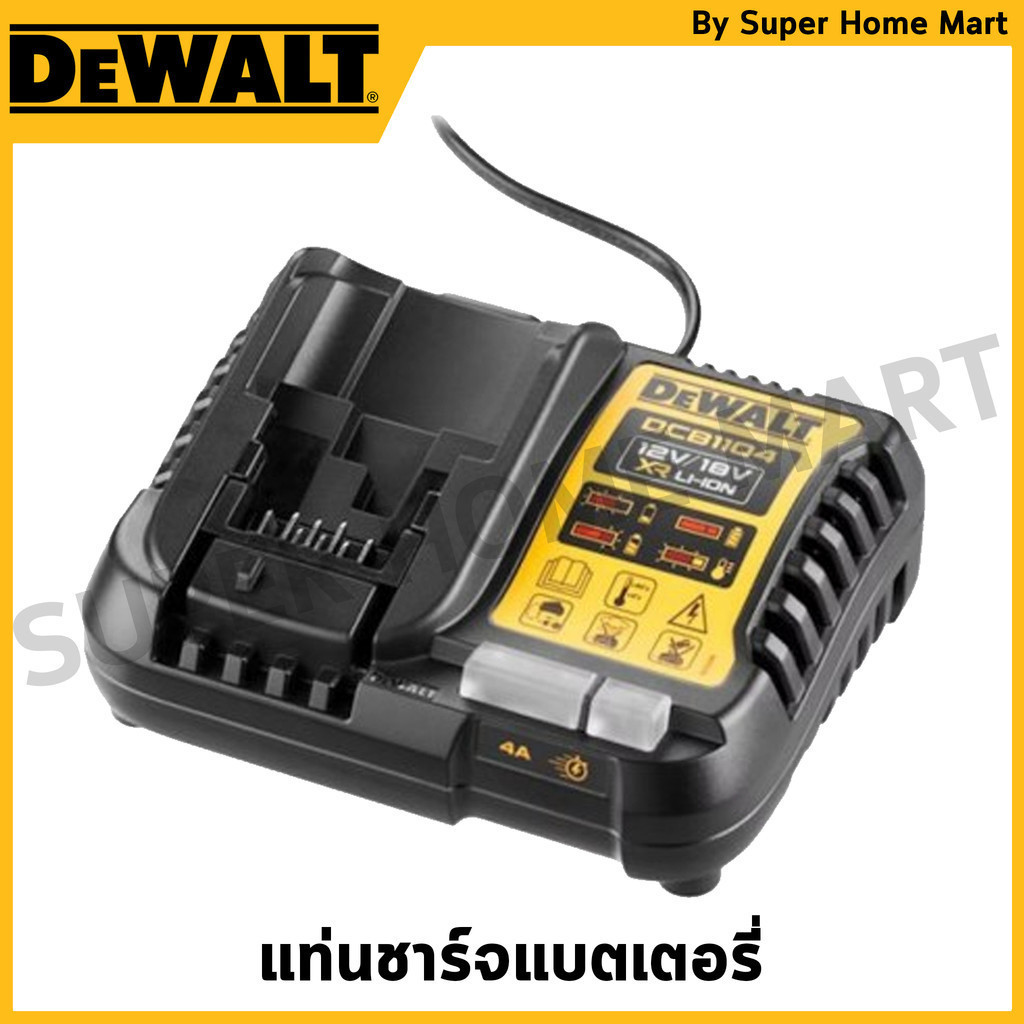 DEWALT แท่นชาร์ต 4A รุ่น DCB1104-B1