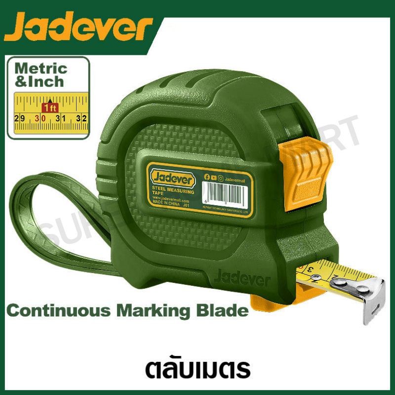 JADEVER ตลับเมตร (มีขนาด 3 / 5 / 7.5 เมตร ให้เลือก) รุ่น JDMT4310/JDMT4320/JDMT4330/JDMT4340 ( Steel